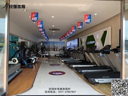锐强体育店内的开云体育-开云（中国）
