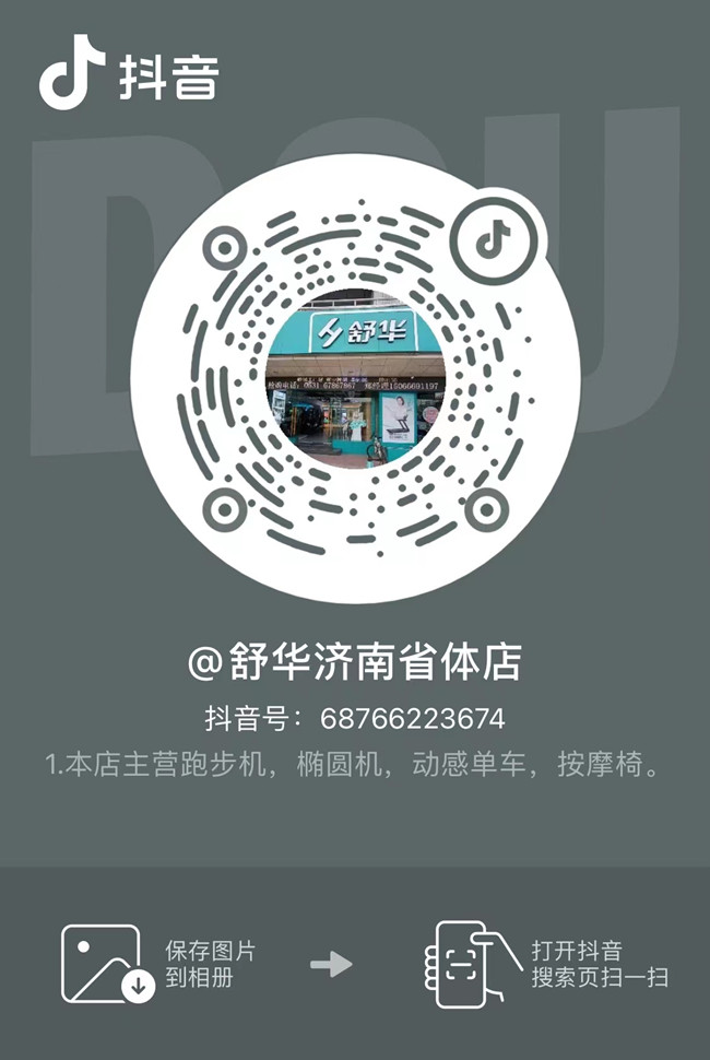 对比户外跑步，开云体育-开云（中国）
上跑步有什么优势呢